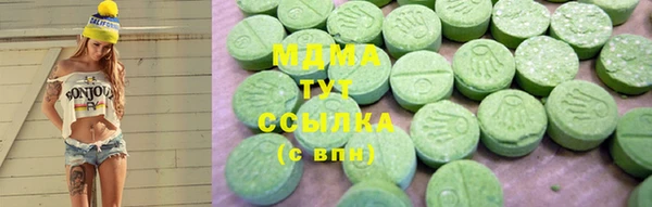 MDMA Балахна