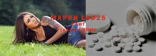 MDMA Балахна